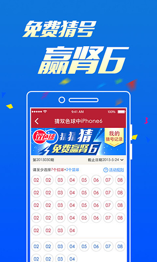 澳門242最快開獎(jiǎng)結(jié)果，揭秘彩票背后的秘密，澳門彩票開獎(jiǎng)結(jié)果揭秘，探尋背后的秘密與最新開獎(jiǎng)動(dòng)態(tài)