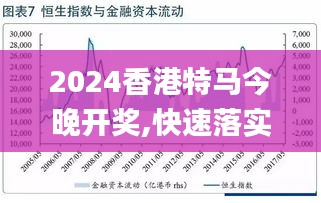 關(guān)于澳門特馬今晚賽事的預(yù)測與探討（2025年），澳門特馬賽事預(yù)測與探討，今晚賽事前瞻（2025年）