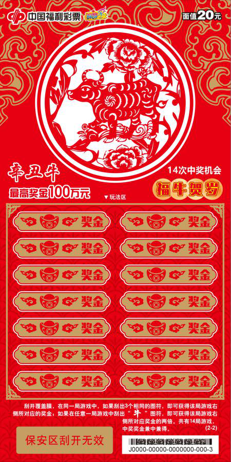 王中王一平特一肖，探尋背后的故事與奧秘，探尋王中王一平特一肖背后的故事與奧秘