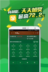 關(guān)于香港馬會(huì)彩票2025年最新開獎(jiǎng)號(hào)碼預(yù)測及分析的文章，香港馬會(huì)彩票2025年開獎(jiǎng)號(hào)碼預(yù)測與分析，最新趨勢揭秘
