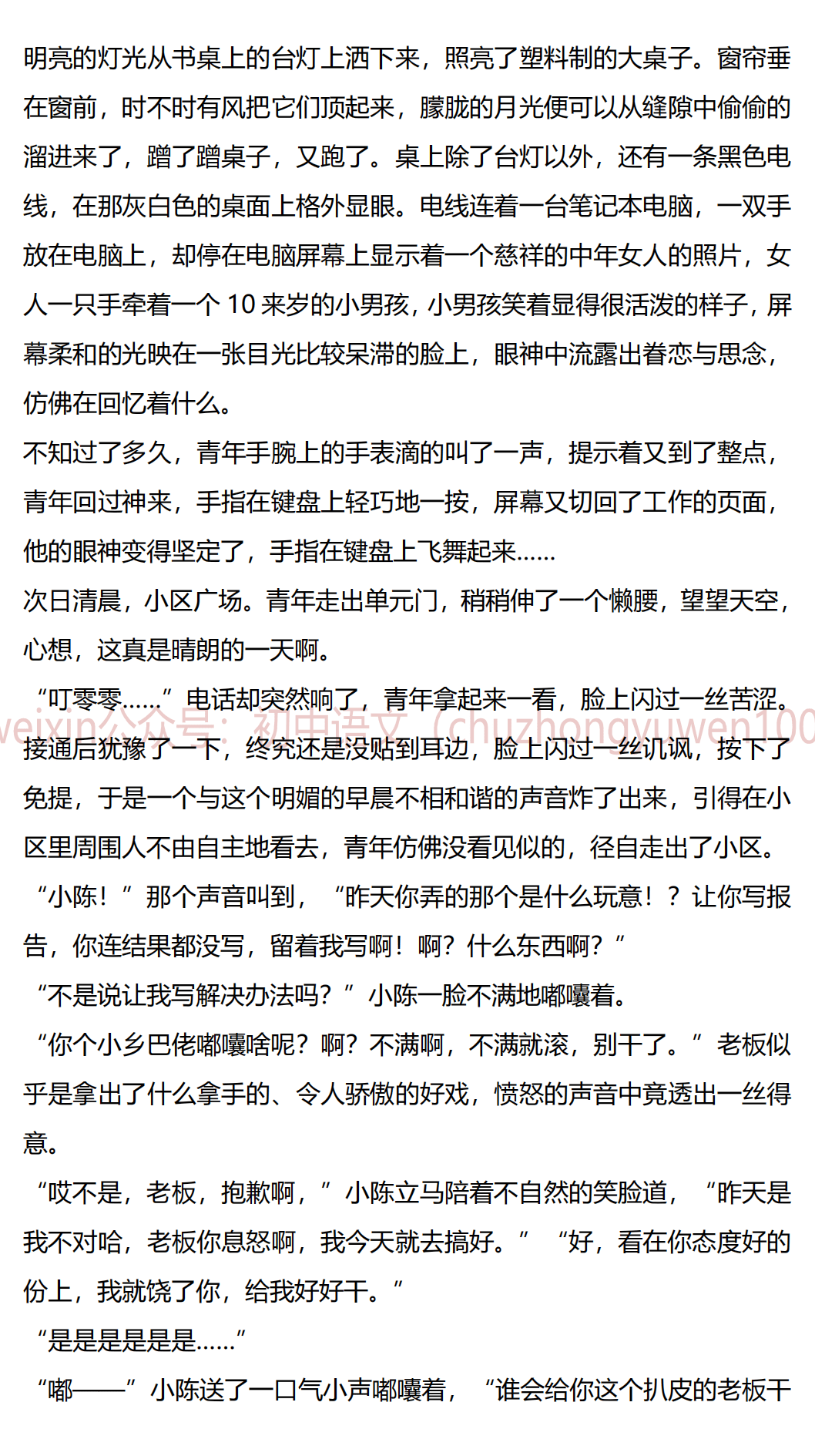 王中王一肖一特一中的深度評(píng)價(jià)，王中王一肖一特一中的全面深度評(píng)價(jià)