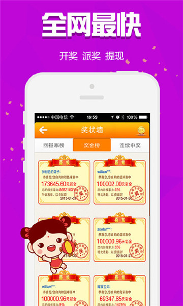 王中王四肖必中一肖，深度解析與預測策略，王中王四肖必中一肖詳解與精準預測策略