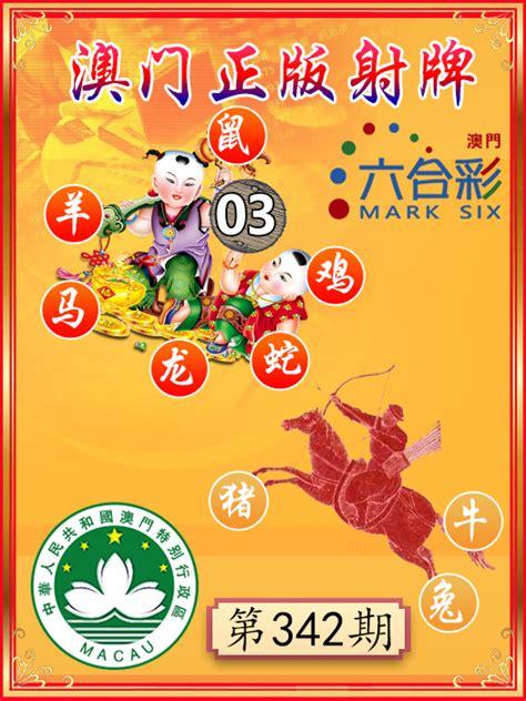 澳門正版精準(zhǔn)免費(fèi)大全——探索澳門的文化與娛樂盛宴，澳門文化與娛樂盛宴，正版精準(zhǔn)免費(fèi)大全探索