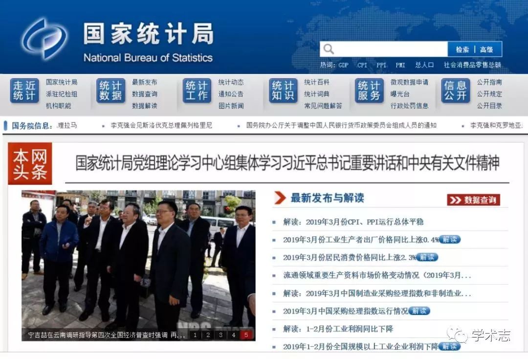 新澳門免費全年資料查詢，一站式信息獲取指南，澳門全年資料免費查詢，一站式信息獲取指南
