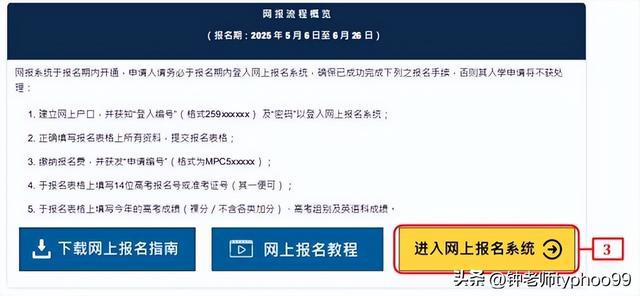 澳門2025資料大全——探索澳門的未來，澳門未來展望，澳門2025資料大全探索之旅
