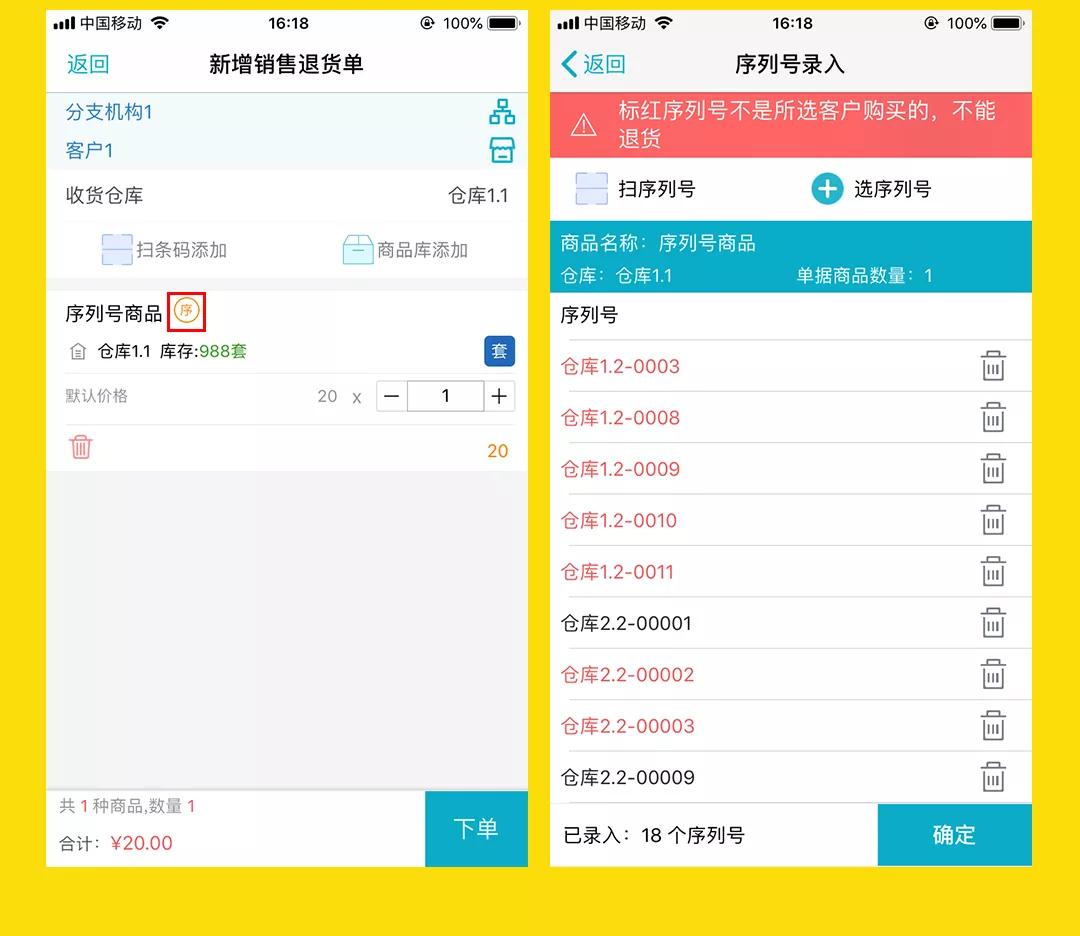 全新升級(jí)！7777788888精準(zhǔn)管家婆更新內(nèi)容解析，全新升級(jí)解析，精準(zhǔn)管家婆7777788888更新內(nèi)容概覽