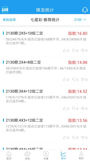 王中王一肖三肖中特，揭秘彩票背后的秘密與策略，揭秘彩票背后的秘密與策略，王中王一肖三肖中特探討彩票策略與技巧