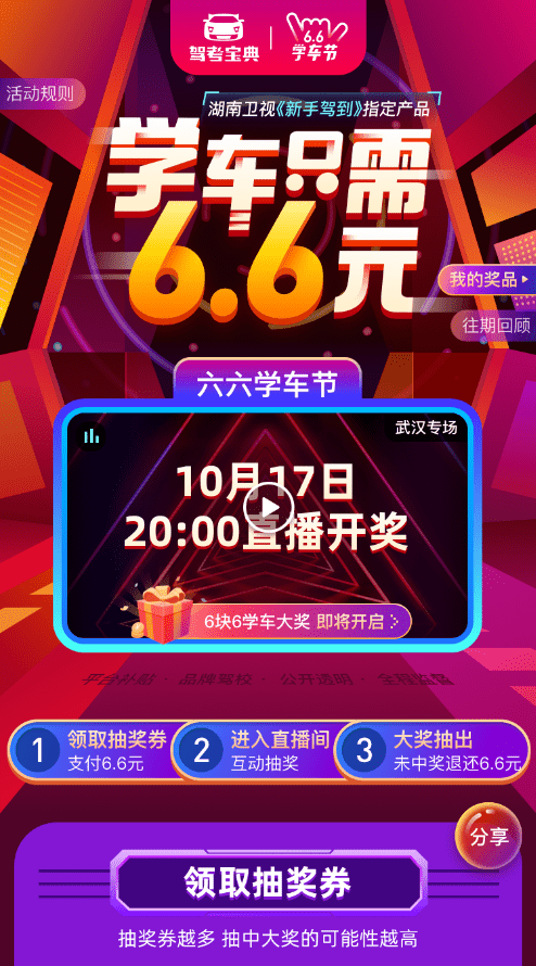 揭秘六六合寶典，SEO優(yōu)化終極指南，揭秘六六合寶典，SEO終極優(yōu)化指南