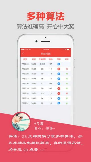 澳門開獎最快結果是多少——全面解析澳門彩票開獎過程，澳門彩票開獎過程全面解析，最快結果揭曉！