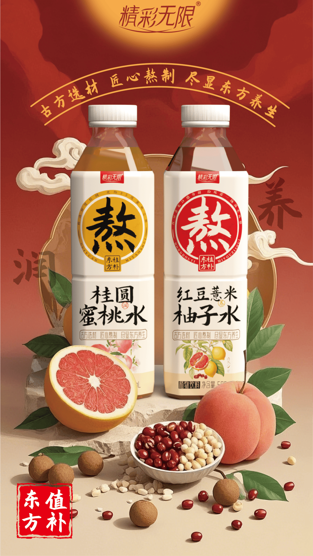 新奧2025最新飲料推薦——引領(lǐng)健康潮流的飲品選擇，新奧2025引領(lǐng)健康潮流的飲料推薦，你的健康飲品選擇！