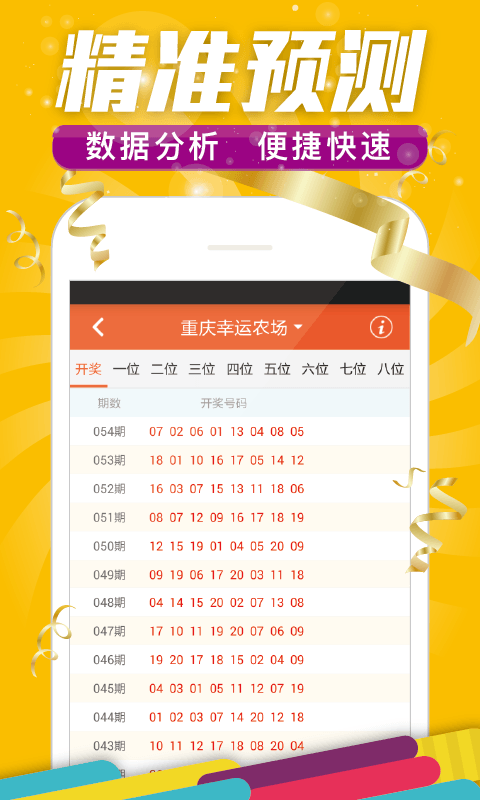一肖中特兔費資料王中王，揭秘生肖運勢與獨特資料解析，揭秘生肖運勢解析與獨特資料解析，王中王版一肖中特兔費資料分享