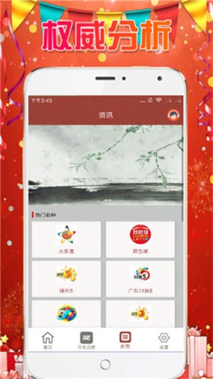 澳門六開彩天天免費資料大全——探索彩票世界的秘密，澳門六開彩揭秘，彩票世界的免費資料大全探索