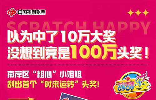 王中王生活幽默與一肖中特的奇妙世界，王中王生活幽默與一肖中特的奇妙世界探索