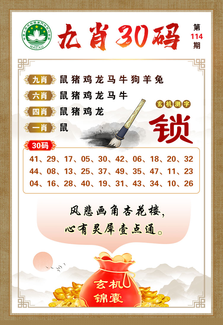劉伯溫開獎結果一馬一肖，深度解析與探索，劉伯溫開獎結果一馬一肖，深度剖析與探索