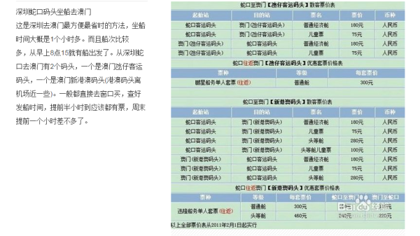 澳門4949最快開獎記錄，探索與解析，澳門4949開獎記錄探索與解析，最快開獎信息揭秘