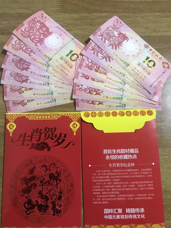 王中王016期指一生肖——揭秘生肖文化的魅力與傳承，揭秘生肖文化魅力與傳承，王中王016期指一生肖