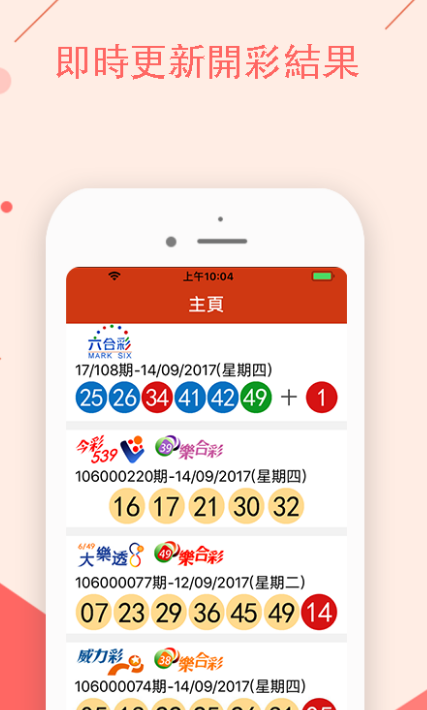 揭秘澳門特馬開獎結果，今晚，你準備好了嗎？，澳門特馬開獎結果揭秘，今晚你準備好了嗎？