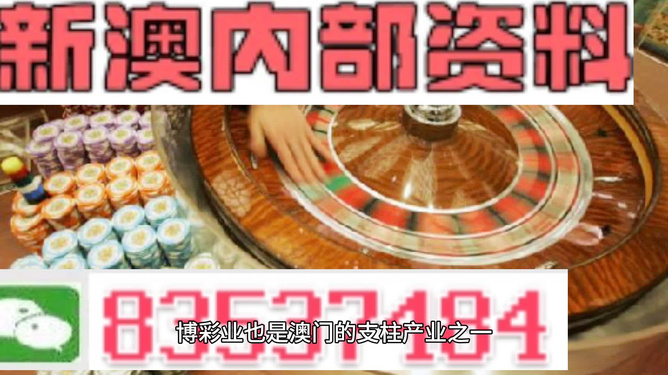 澳門(mén)正版精準(zhǔn)免費(fèi)大全——探索澳門(mén)博彩文化的獨(dú)特魅力，澳門(mén)博彩文化獨(dú)特魅力探索大全