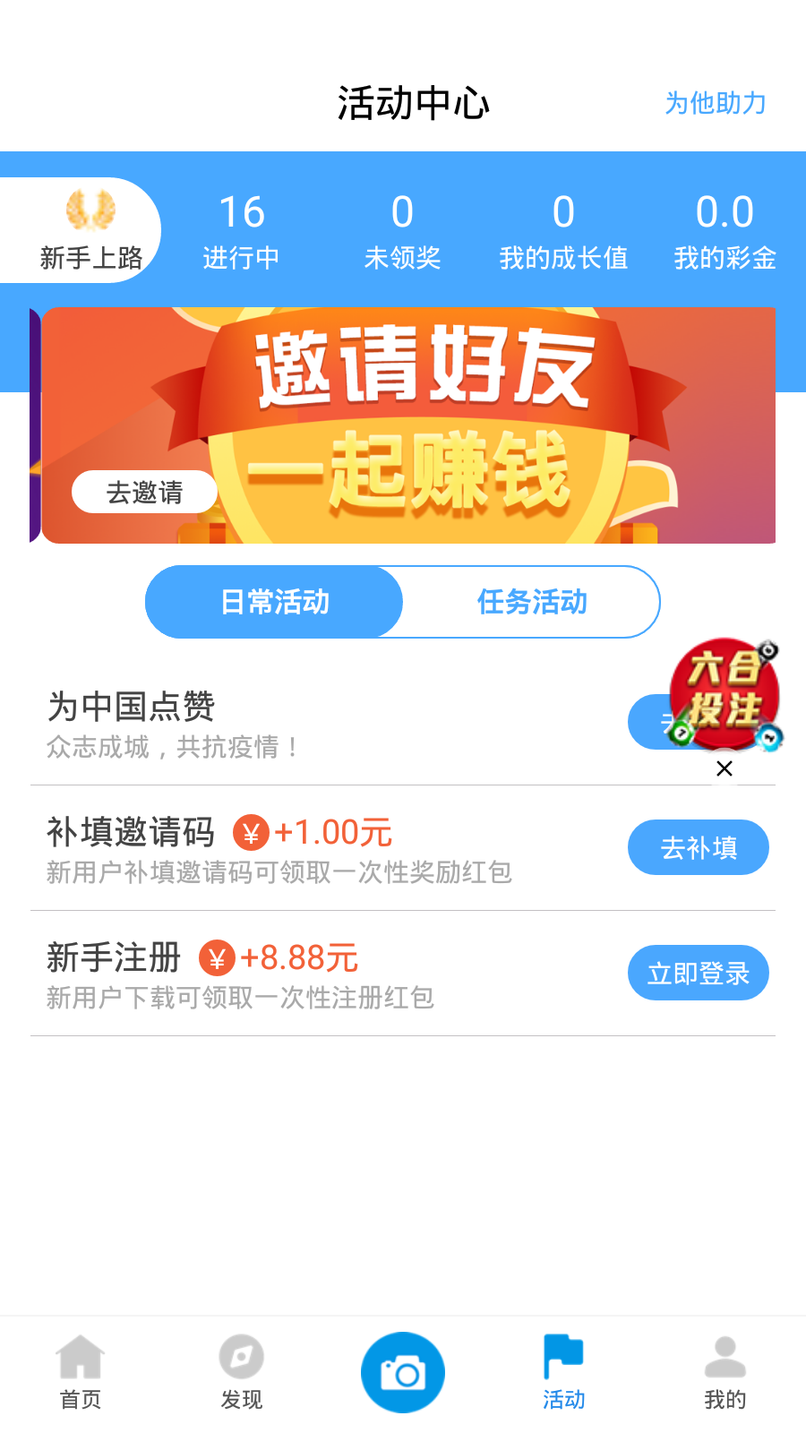 新澳天天開獎資料大全第262期，全方位解讀與策略分析，新澳天天開獎資料大全第262期，全方位解讀與策略深度剖析