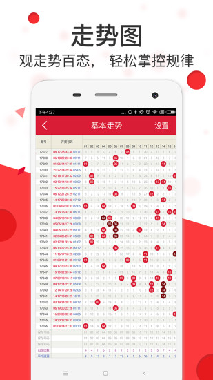 狀元紅網(wǎng)，揭秘狀元背后的秘密，探尋狀元紅網(wǎng)4987精準資料的力量，狀元背后的秘密，狀元紅網(wǎng)與精準資料的探尋力量