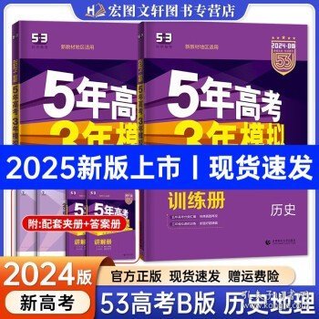 揭秘新奧歷史開(kāi)獎(jiǎng)，走向未來(lái)的幸運(yùn)之門（2025年回顧），揭秘新奧歷史開(kāi)獎(jiǎng)，開(kāi)啟未來(lái)幸運(yùn)之門（展望2025年）