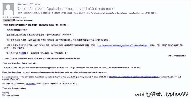 澳門2025資料大全，探索未來的機遇與挑戰(zhàn)，澳門未來展望，機遇與挑戰(zhàn)并存（澳門2025資料大全）