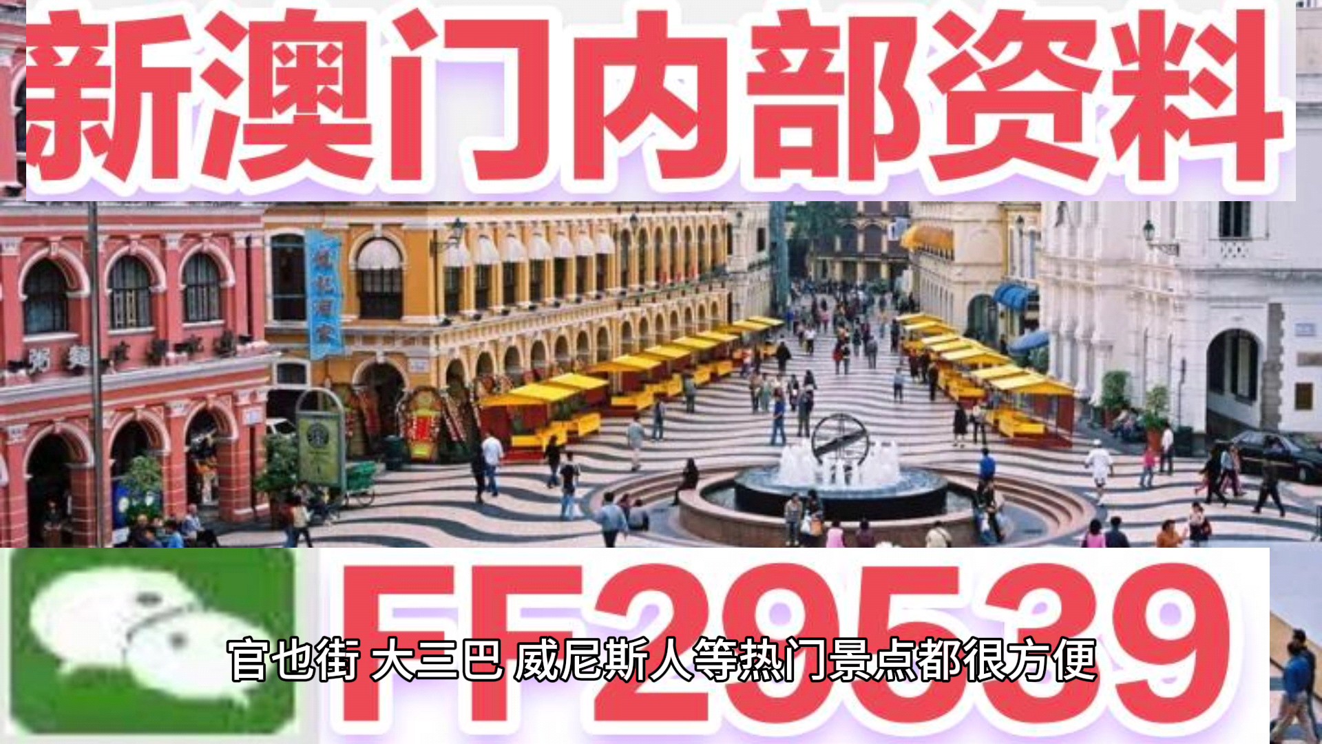 澳門彩票開獎結(jié)果，今晚揭曉，預(yù)測與策略助你贏大獎（關(guān)鍵詞，澳門六開獎結(jié)果 2025年），澳門彩票開獎結(jié)果揭曉在即，預(yù)測與策略助你贏大獎（關(guān)鍵詞，澳門六開獎結(jié)果 2025年預(yù)測）
