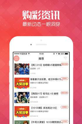 2025新澳門(mén)天天開(kāi)好彩大全正版，全面解析與預(yù)測(cè)，澳門(mén)彩票預(yù)測(cè)與解析，2025新澳門(mén)天天開(kāi)好彩正版指南