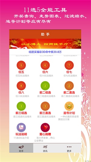 揭秘2025六開彩天天免費資料大全——你的彩票指南，揭秘2025六開彩天天免費資料大全——彩票指南手冊
