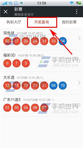 最新49853澳彩開(kāi)獎(jiǎng)結(jié)果查詢(xún)資料——掌握澳彩動(dòng)態(tài)，輕松贏大獎(jiǎng)！，澳彩最新開(kāi)獎(jiǎng)結(jié)果查詢(xún)資料，掌握動(dòng)態(tài)，輕松贏獎(jiǎng)！
