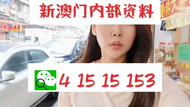 新澳好彩天天免費(fèi)資料——探索彩票樂趣的必備指南，新澳好彩天天免費(fèi)資料，彩票樂趣的必備指南