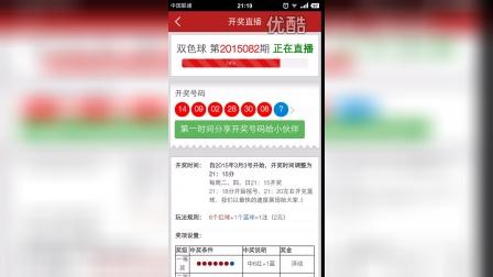 今天澳門六和開獎結果直播，揭秘彩票背后的秘密，澳門六和開獎結果直播，揭秘彩票背后的神秘面紗