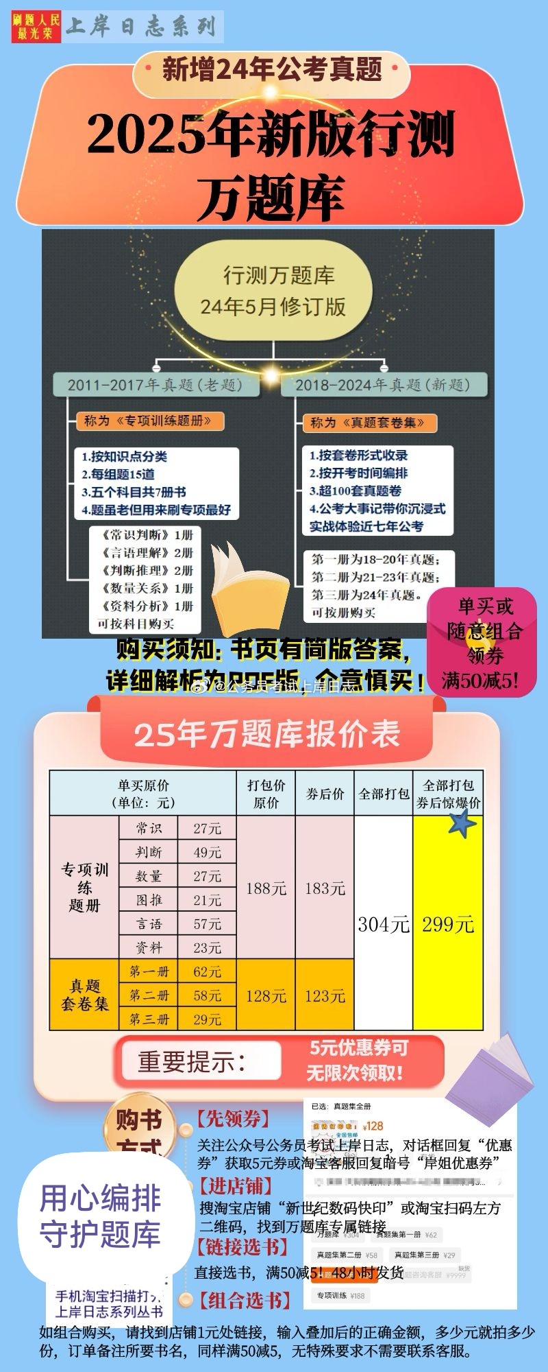 2025年正版資料免費(fèi)大全，未來的學(xué)習(xí)革命與資源共享時(shí)代，未來學(xué)習(xí)革命與資源共享時(shí)代，2025正版資料免費(fèi)大全