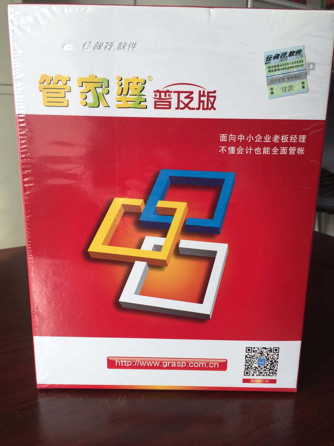 關(guān)于42260cm金牛版管家婆的全面解析，金牛版管家婆全面解析，功能、特點(diǎn)與優(yōu)勢(shì)探討