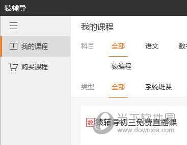 今晚新澳門開獎結(jié)果查詢9，最新開獎信息一覽，澳門今晚最新開獎結(jié)果及開獎信息全解析
