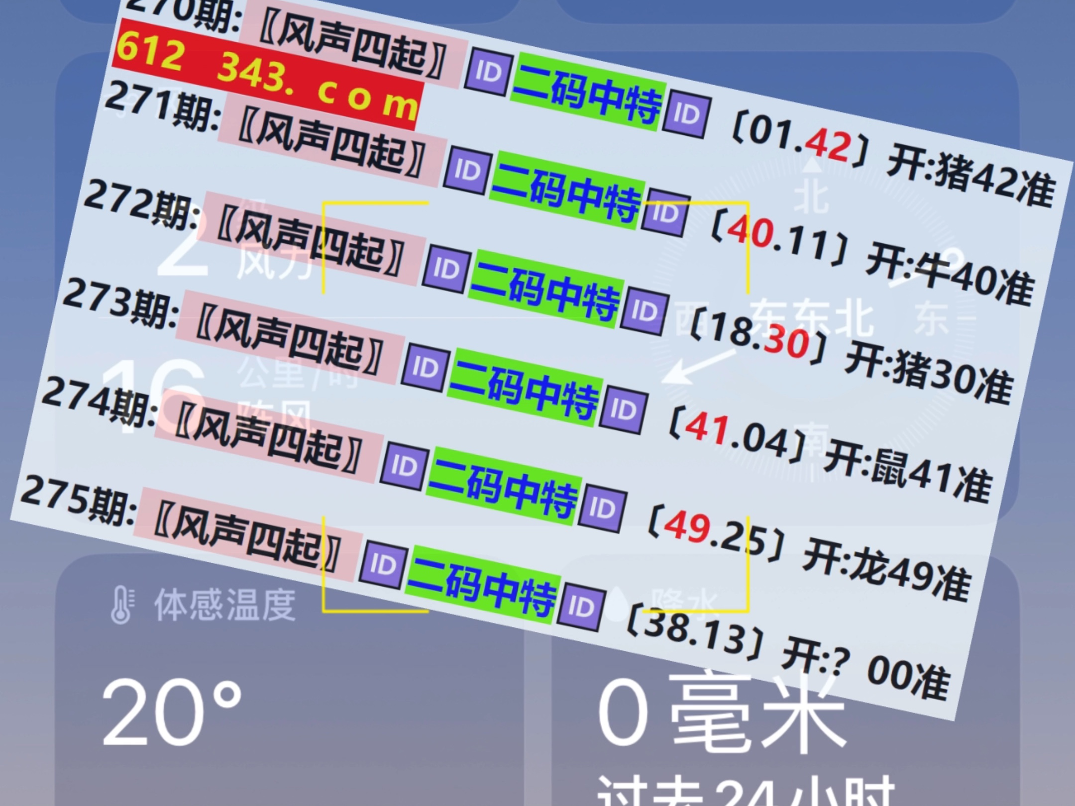 澳門(mén)彩票開(kāi)獎(jiǎng)結(jié)果快速揭曉，最新開(kāi)獎(jiǎng)動(dòng)態(tài)與中獎(jiǎng)秘籍，澳門(mén)彩票最新開(kāi)獎(jiǎng)結(jié)果及中獎(jiǎng)秘籍揭秘