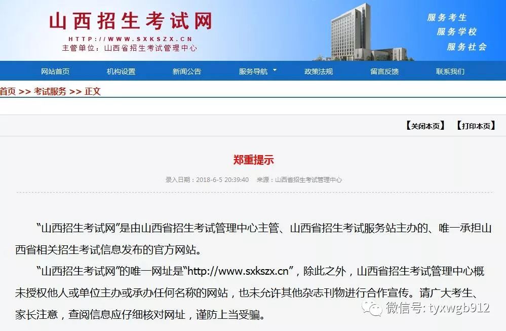 新奧門六和開獎結(jié)果網(wǎng)站——最新、最全面的彩票開獎信息，新奧門六和彩票開獎結(jié)果網(wǎng)站，最新全面彩票開獎信息匯總