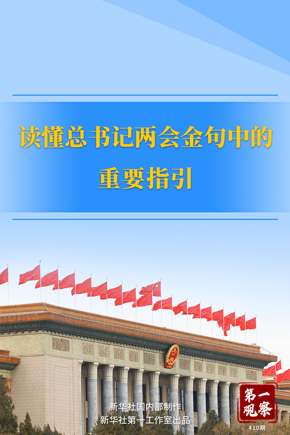 王中王一肖一特一中百度，深度解析與SEO優(yōu)化策略，王中王一肖一特一中百度，深度解析與SEO優(yōu)化策略指南