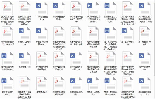 正版資料大全完整版，獲取優(yōu)質(zhì)資源的首選之地，正版資料大全，優(yōu)質(zhì)資源的首選獲取平臺(tái)