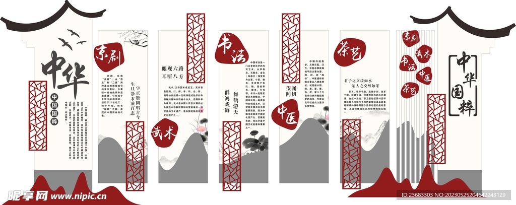 關(guān)于4887掛掛牌資料圖的庫存，深度解析與SEO優(yōu)化策略，4887掛掛牌資料圖庫存解析與SEO優(yōu)化策略探討
