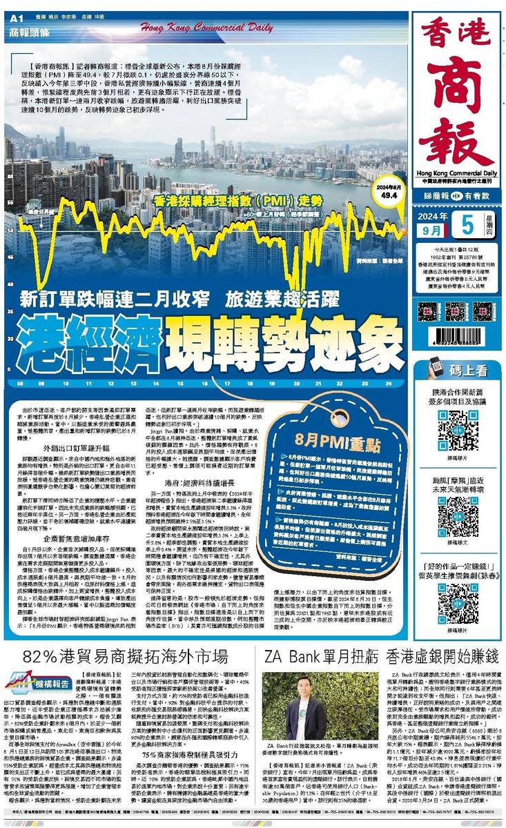 香港彩票開獎結(jié)果免費查詢，揭秘4887鐵算背后的秘密，揭秘香港彩票開獎結(jié)果背后的秘密，免費查詢與數(shù)字4887的鐵算故事