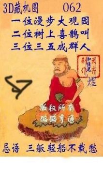 探索正版彩吧圖庫中的3D藏機(jī)圖，探索彩吧正版圖庫中的3D藏機(jī)圖奧秘