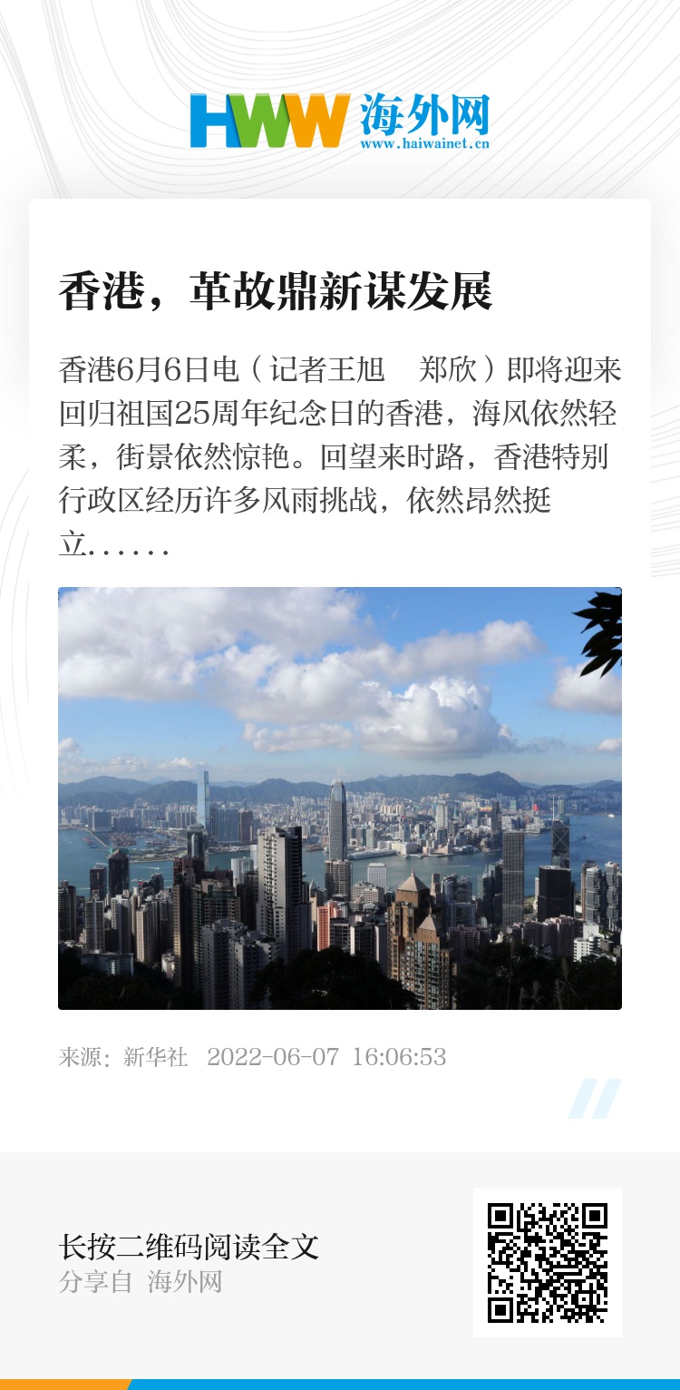 2025香港正版資料免費獲取指南，香港正版資料免費獲取指南（2025版）