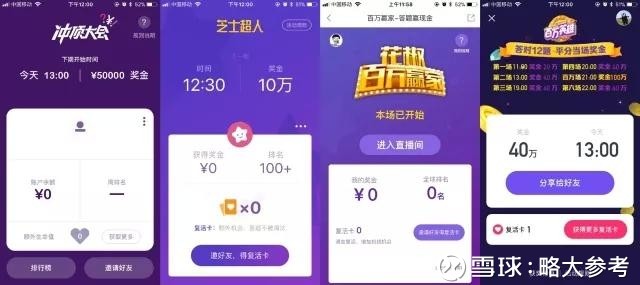 澳門開獎最快直播網(wǎng)址，探索實(shí)時(shí)開獎信息的便捷途徑，澳門實(shí)時(shí)開獎直播網(wǎng)址，探索開獎信息的便捷之路