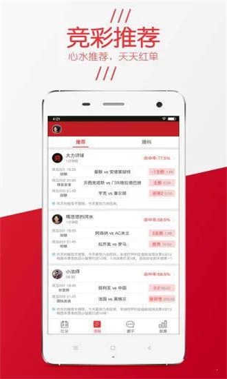 精選三肖三碼資料，揭秘背后的秘密與重要性，揭秘三肖三碼資料背后的秘密及其重要性