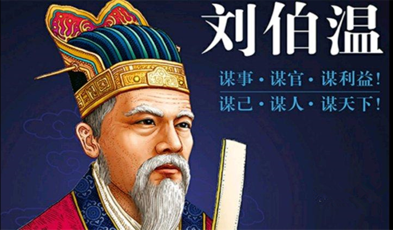 一肖劉伯溫930十碼，揭秘傳奇人物劉伯溫與生肖的獨特聯(lián)系，揭秘劉伯溫與生肖的神秘聯(lián)系，傳奇人物背后的十碼故事