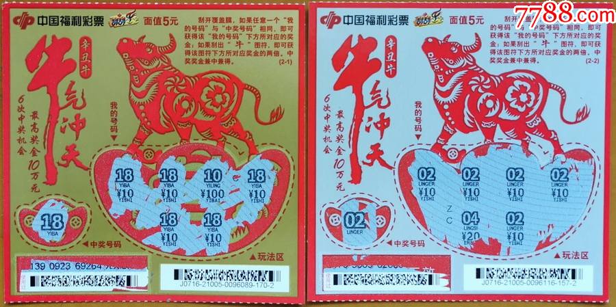 財(cái)經(jīng) 第211頁(yè)