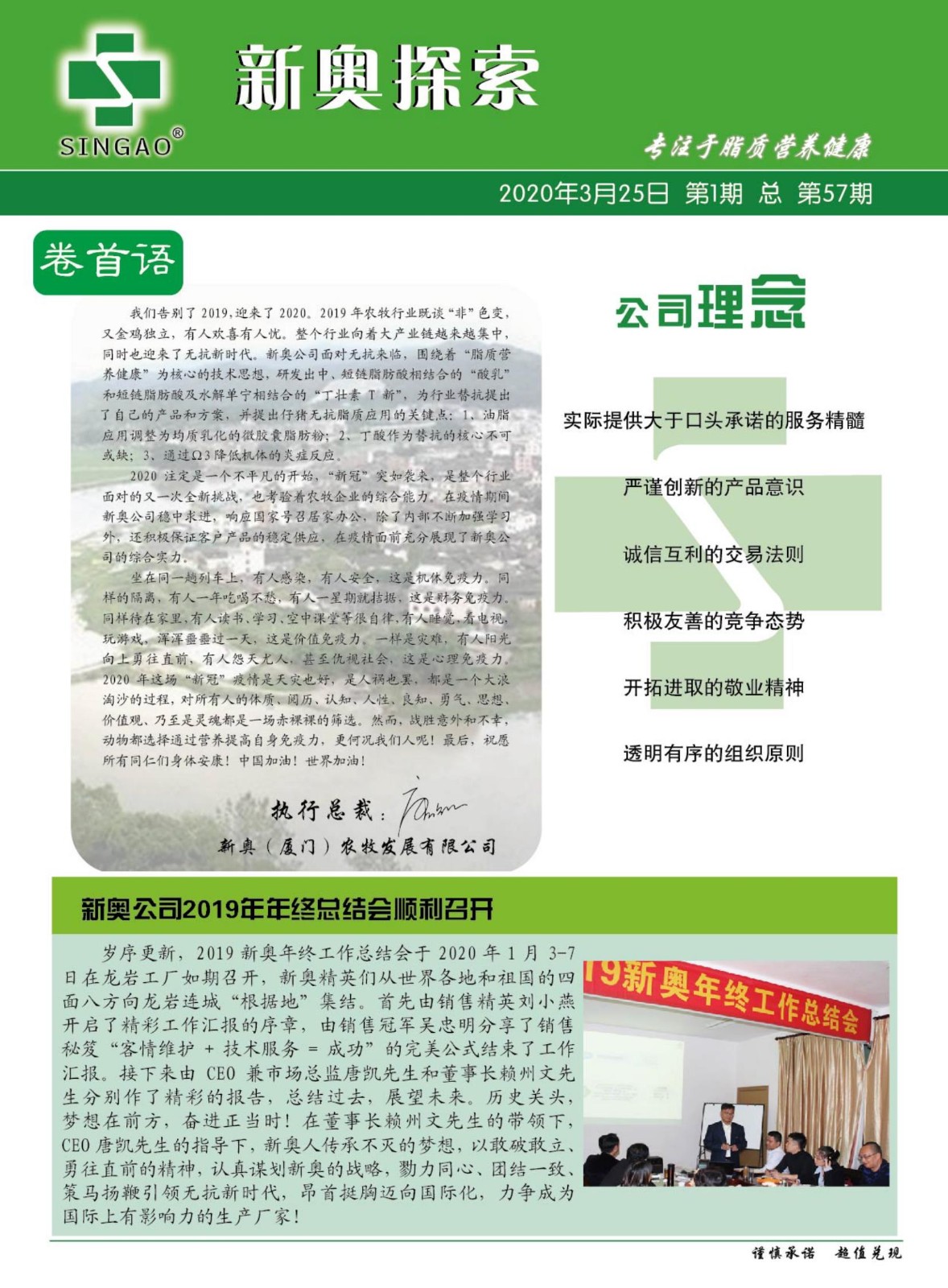 新奧歷史開獎(jiǎng)記錄，探尋背后的故事與數(shù)據(jù)，探尋新奧歷史開獎(jiǎng)記錄背后的故事與數(shù)據(jù)