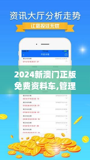 港澳寶典最新版11133，探索港澳地區(qū)的全面指南，港澳寶典最新版探索港澳全面指南