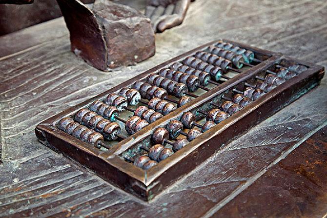 鐵算算盤(pán)4887王中王，揭秘背后的故事與優(yōu)勢(shì)，揭秘鐵算算盤(pán)王中王背后的故事與優(yōu)勢(shì)，4887的獨(dú)特之處